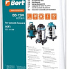 Комплект одноразовых мешков Bort BB-15W