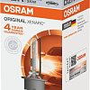 Ксеноновая лампа Osram D2R Xenarc Original 1шт