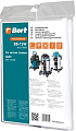 Комплект одноразовых мешков Bort BB-15W