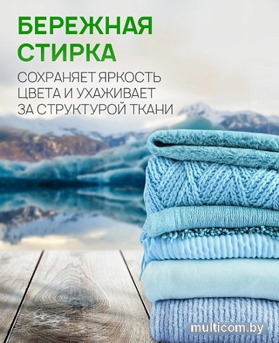 Кондиционер для белья Septivit Полярный пион (5 л)