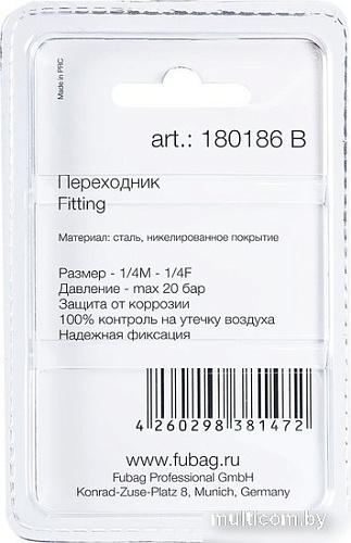 Фитинг Fubag 180186 B