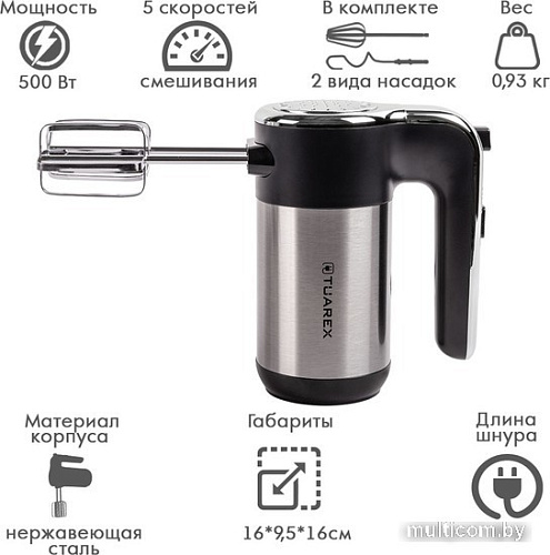 Миксер Tuarex TK-4001