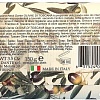 Nesti Dante Мыло твердое Olivae Di Toscana 150 г