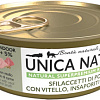 Консервированный корм для кошек Unica Natura Unico Indoor с курицей, телятиной и оливками 70 г