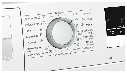 Стиральная машина Bosch Serie 6 WLL2426M