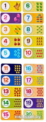 Сортер Rugo Сопоставление S202106