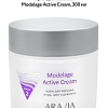 Aravia Крем Professional Modelage Active Cream массаж лица и шеи 300мл