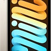Планшет Apple iPad mini 2021 256GB MK7V3 (сияющая звезда)