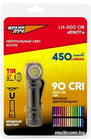 Фонарь Яркий луч LH-500 Enot 90 CRI
