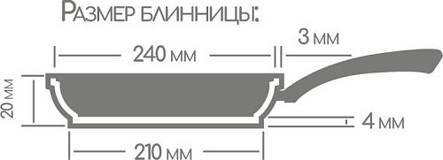 Блинная сковорода Горница Гранит Induction Иб221аг
