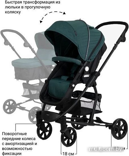Универсальная коляска Tomix Sandy HP-707A (2 в 1, темно-зеленый)