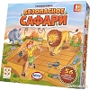 Popular Playthings Безопасное сафари БП-00004493