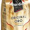 Кофе Jardin Original Oro зерновой 1 кг