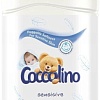 Ополаскиватель-концентрат Coccolino Sensitive Pure 1.7 л