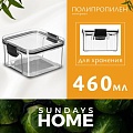 Sundays Home BPP1046(1)