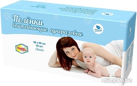 Набор одноразовых пеленок Пелигрин Умная покупка 60х60 см (30 шт)