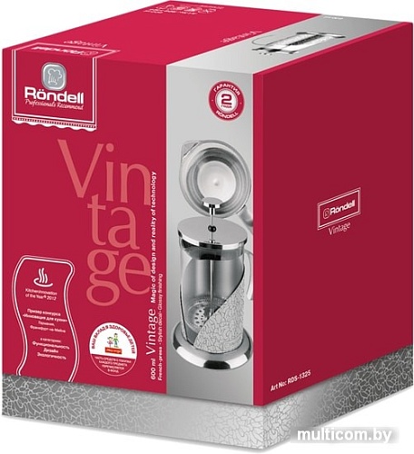 Френч-пресс Rondell Vintage RDS-1325