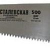 Ножовка Ижсталь-ТНП Премиум (500/8мм)