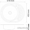 Кухонная мойка РМС MD6-5745OVL