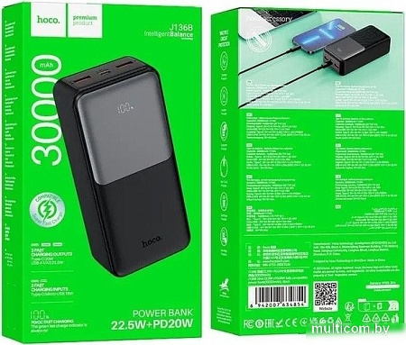 Внешний аккумулятор Hoco J136B 30000mAh (черный)