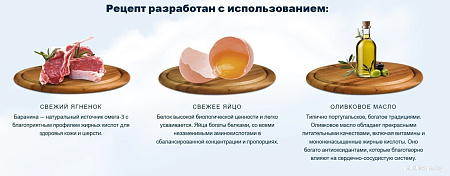 Сухой корм для собак HappyOne Mediterraneum беззерновой со свежим яйцом и свежим мясом ягненка 12 кг