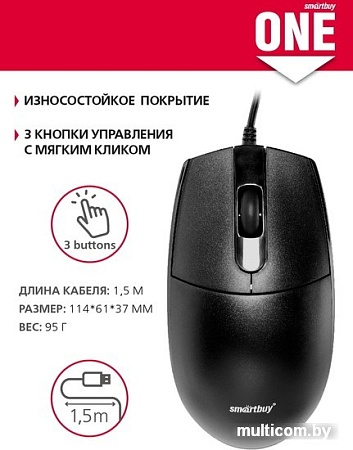 Мышь SmartBuy One SBM-216-K