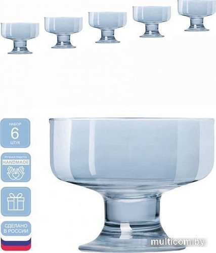 Набор креманок Promsiz H-1016/S/Z/6