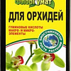 Удобрение Гера ФлорГумат для орхидей (0.5 л)