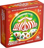 Настольная игра Лас Играс Дуббль. Новый год 4278948