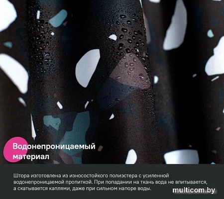 Шторка-занавеска для ванны IDDIS Basic BT02P18i11