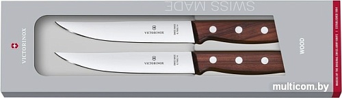 Набор ножей Victorinox 5.1120.2G