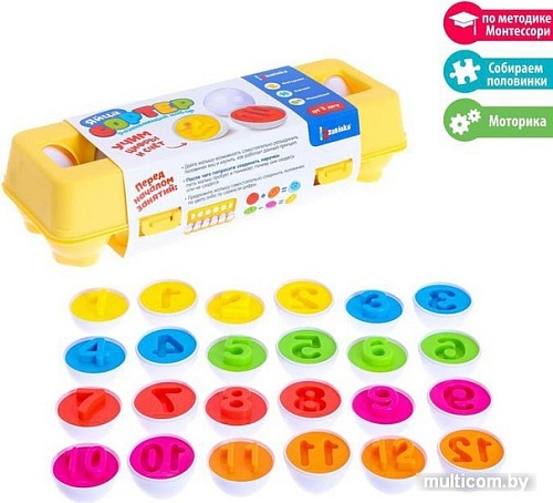 Развивающая игра Zabiaka Сортер: яйца. Цифры 6852548