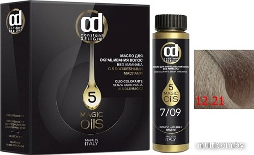 Масло для окрашивания Constant Delight Olio-Colorante без аммиака 12.21 спец. блондин пепельный сандре