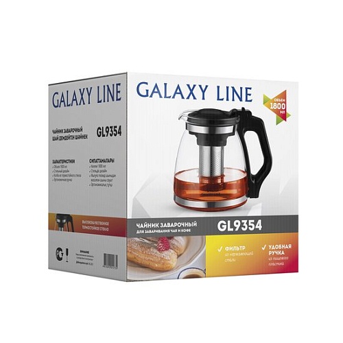 Заварочный чайник Galaxy GL9354