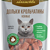 Лакомство для кошек Деревенские лакомства Дольки крольчатины нежные 45 г