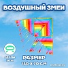 Воздушный змей Funny Toys Полосатик 320131