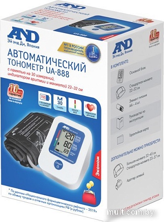 Автоматический тонометр A&D UA-888 Эконом