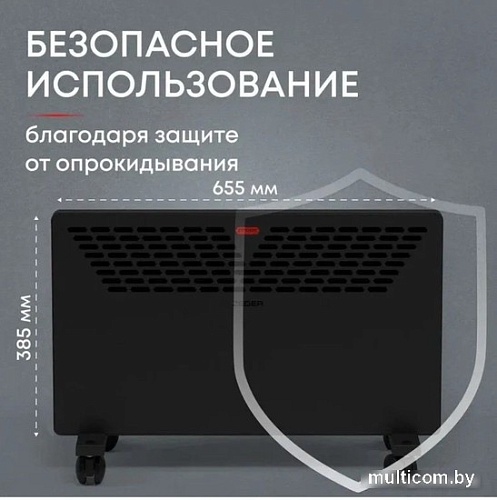 Конвектор Zeder 15MX-11