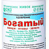 Удобрение ОЖЗ Кузнецова Богатый 0.5 л