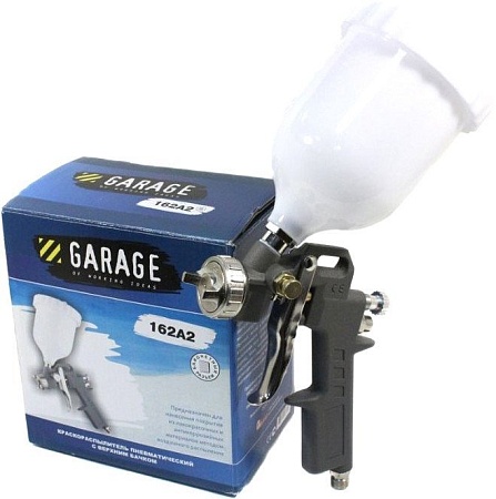 Краскопульт Garage 8085080