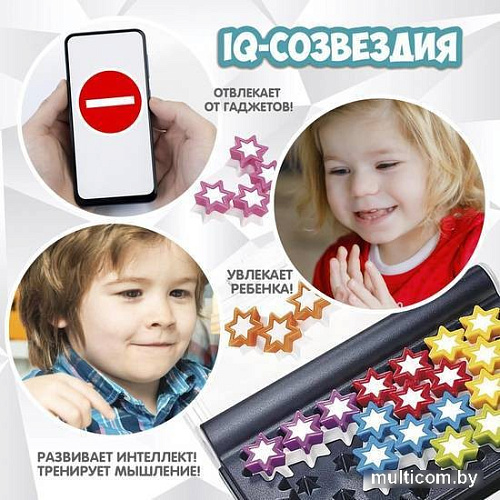 Настольная игра Bondibon БондиЛогика IQ-Созвездия ВВ5958