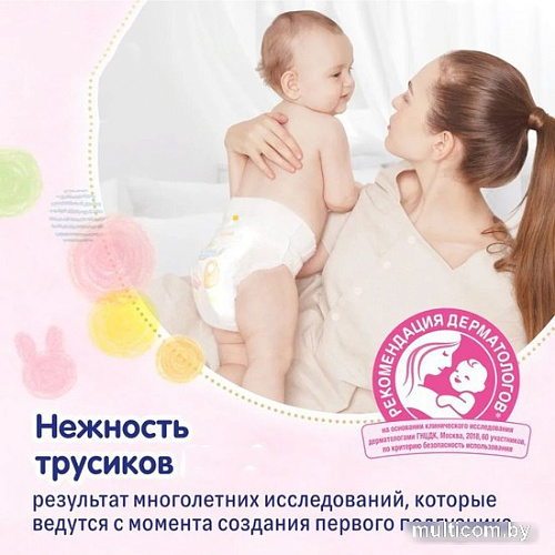 Трусики-подгузники Merries XXL 15-28 (32 шт)