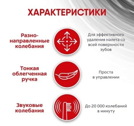Насадка-щетка Colgate Proclinical 150