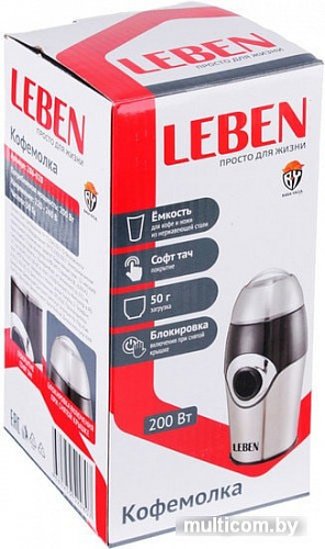 Кофемолка Leben 286-028