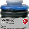 Чернила CACTUS CS-GI40C (аналог Canon GI-40C)