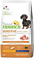 Сухой корм для собак Trainer Gluten Free (для мелких пород с чувствит. пищеварением свинина) 7 кг