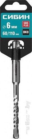 Бур Сибин SDS-plus 29312-110-06