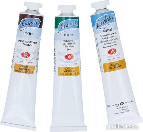 Масляные краски Ладога № 1 46 мл 1204333 (Неаполитанская розовая)