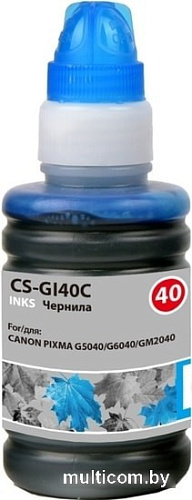 Чернила CACTUS CS-GI40C (аналог Canon GI-40C)