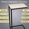 BZT Simmin SCBL001 (черное простое основание/светлая доска)